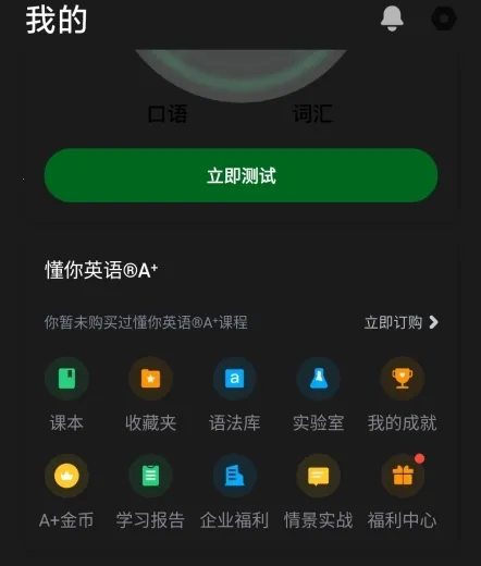 ����˵-Ӣ��(Ӣ��ѧϰ����)