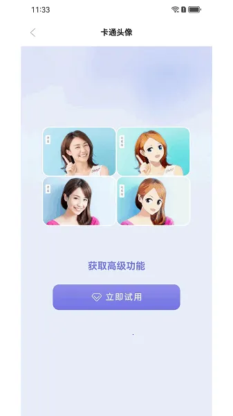 �����ͼ2025���°汾v1.2.5 ��׿��