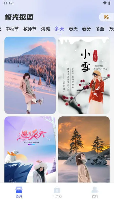 极光抠图2025最新版本 极光抠图2025最新版本