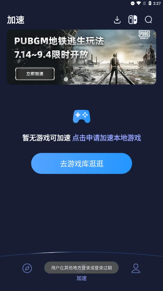 Ұ��������(��Ϸ��������)v2.4.0 �ֻ���