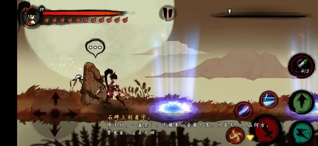 九黎(动作冒险手游) 九黎(动作冒险手游)
