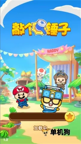 �ø�����2025���°汾v1.1.0 ��׿��
