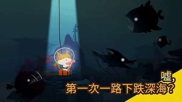 The Fishercat(����������Ϸ)v4.3.6 �ֻ���