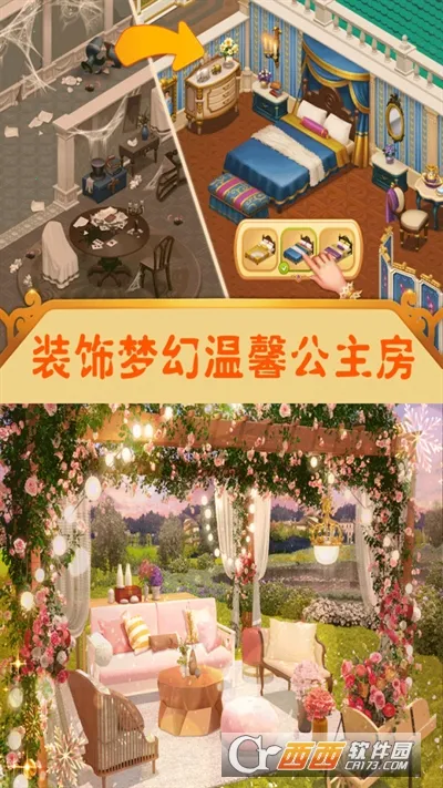 我的巅峰人生(人生模拟经营游戏) 我的巅峰人生(人生模拟经营游戏)