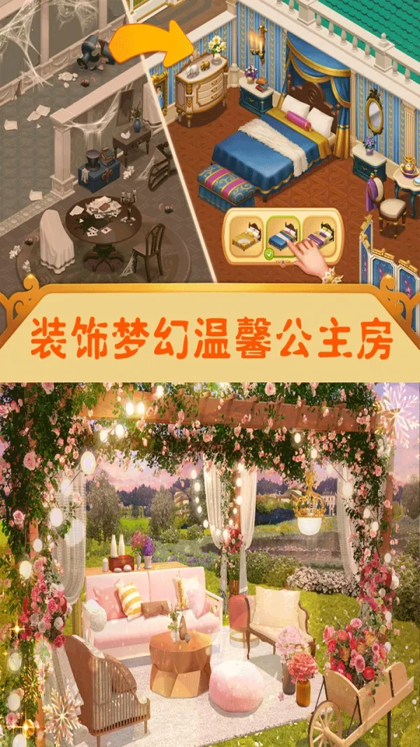 ҵ۷(ģ⾭ӪϷ)v1.0 ٷ