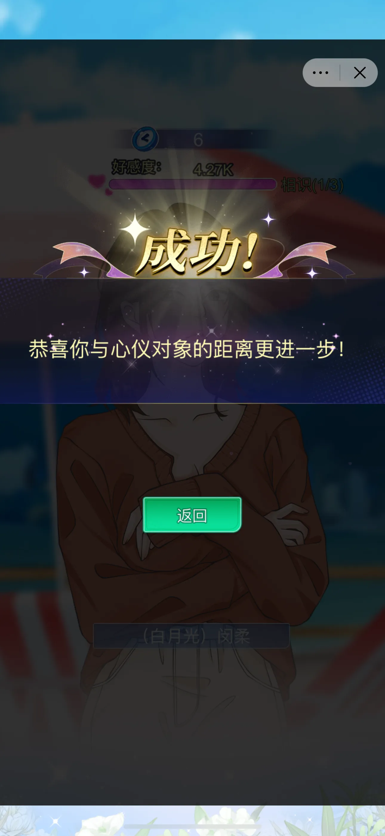 �����ҵ�Ư��Ů��(ģ�⾭Ӫ��Ϸ)v1.0 ��׿��