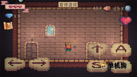 国王的冒险2025最新版本 国王的冒险2025最新版本