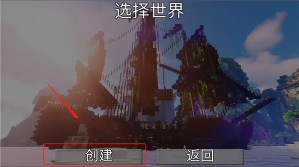 像素创造世界2025官方正版 像素创造世界2025官方正版