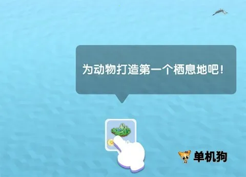 沙盒绿洲(沙盒建造游戏) 沙盒绿洲(沙盒建造游戏)