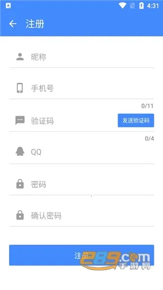 ����˼(��Ϸ��Դƽ̨)v3.1.0 ��Ѱ�