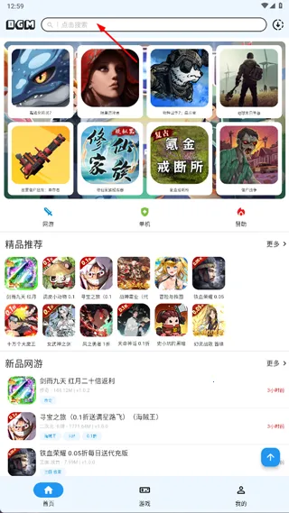 折相思(游戏资源平台) 折相思(游戏资源平台)