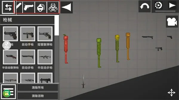 像素乐园世界2025官方最新版本 像素乐园世界2025官方最新版本