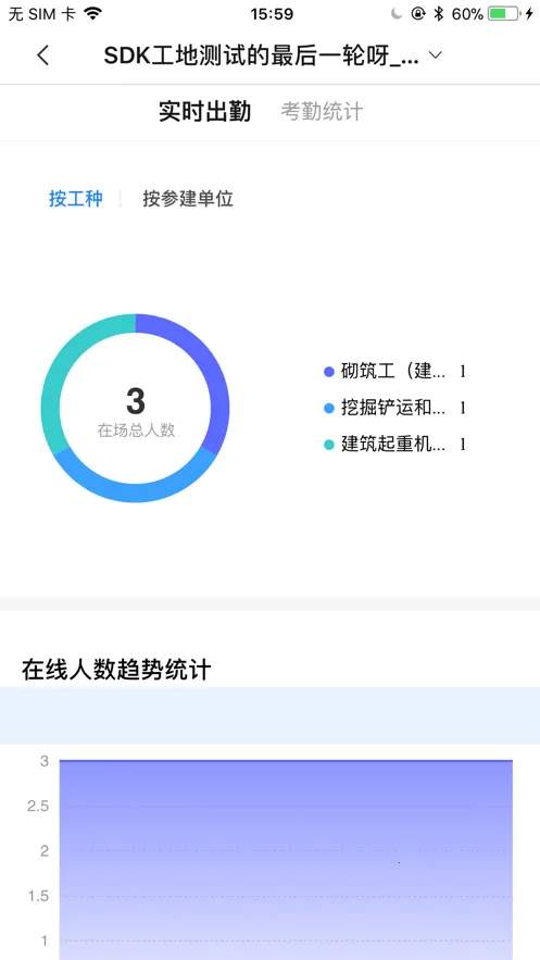 �����ǻ۹���(���ع���ƽ̨)v1.7.0 ��Ѱ�