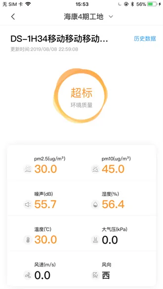 �����ǻ۹���(���ع���ƽ̨)v1.7.0 ��Ѱ�