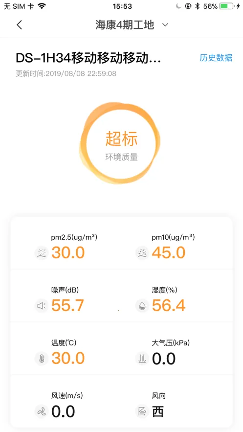 �����ǻ۹���(���ع���ƽ̨)v1.7.0 ��Ѱ�