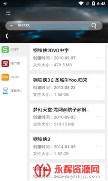 �ұ���(������Դ����)v1.0.3 ��Ѱ�
