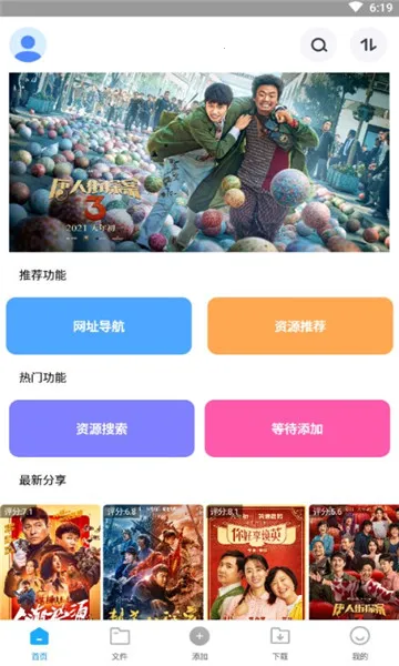 �ұ���(������Դ����)v1.0.3 ��Ѱ�