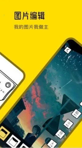 Ů������ֽ(������ֽ����)v1.1 �ֻ���