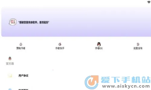 ���ܹ����䰲׿���ֻ���v1.1 �ֻ���