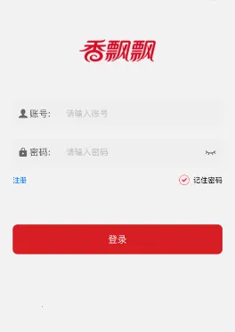 香飘飘营销系统(营销办公平台) 香飘飘营销系统(营销办公平台)