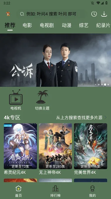 С����Ӱ��(Ӱ�ӹۿ�ƽ̨)