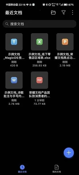 ҫĵ׿ֻv15.1.0.116 ׿