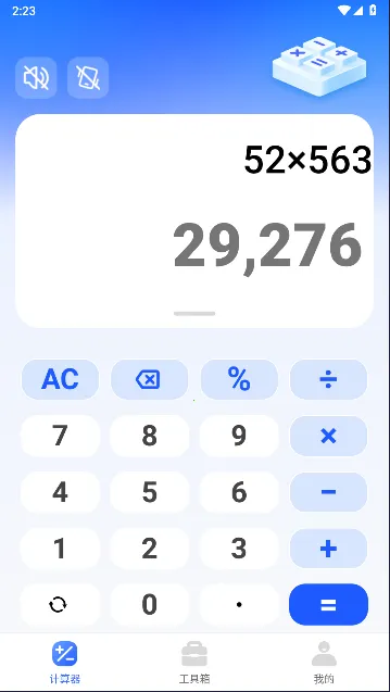 ȫܼ2025ذװv1.0.8 ׿