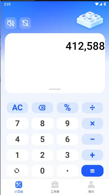 ȫܼ2025ذװv1.0.8 ׿