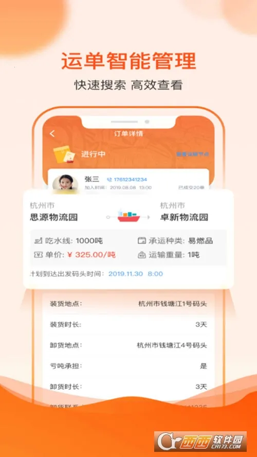���ẽ�˴���2025���°汾v1.0.1 ��Ѱ�