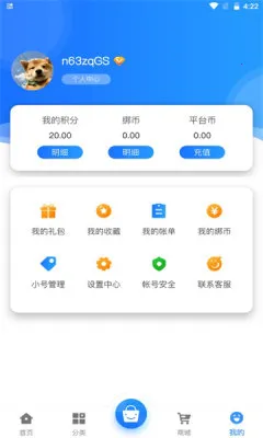 ����һľ(��Ϸ��Դƽ̨)v2.1-build20210225 �ֻ���