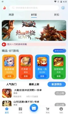 ����һľ(��Ϸ��Դƽ̨)v2.1-build20210225 �ֻ���