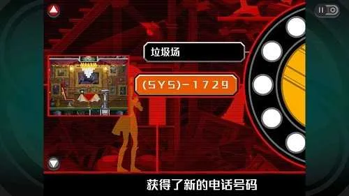 Ghost Trick�����������ֻ���v3.0 ��׿��