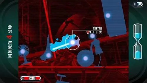 Ghost Trick�����������ֻ���v3.0 ��׿��