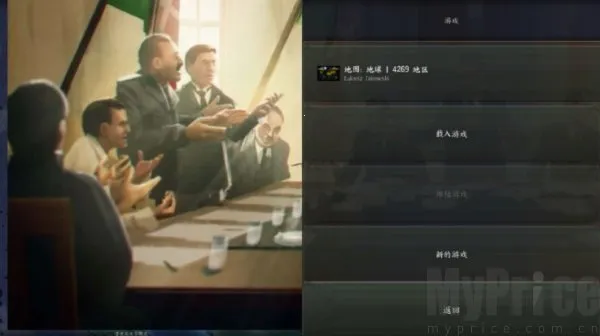 钢铁雄心4(军事策略游戏) 钢铁雄心4(军事策略游戏)