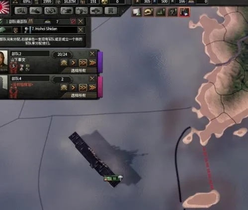 钢铁雄心4(军事策略游戏) 钢铁雄心4(军事策略游戏)