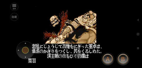 ֻ־2(Ϸ)v2020.11.02.16 ٷ