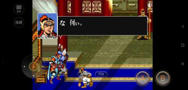 ֻ־2(Ϸ)v2020.11.02.16 ٷ