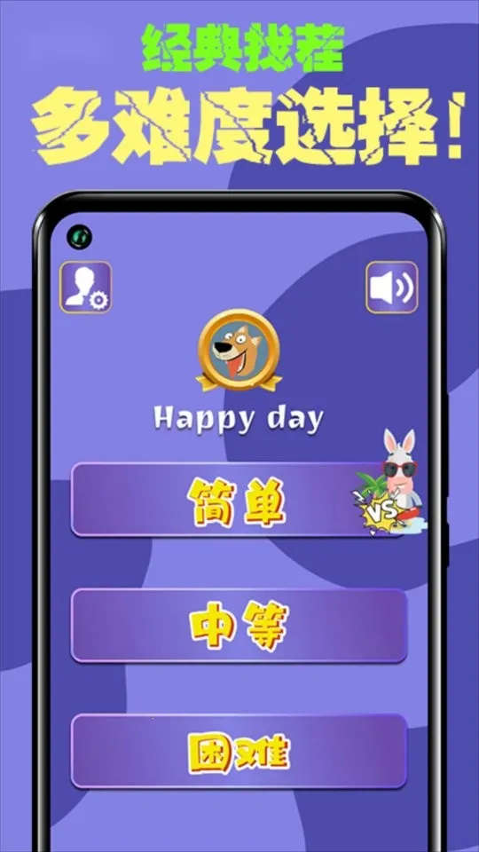 ������2�����ֻ���v1.5.2 �ֻ���