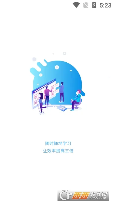 2025ٷ°汾v3.3.50 ׿