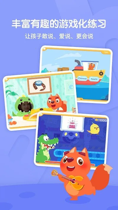 ����ABC��׿���ֻ���v3.8.4 �ٷ�����