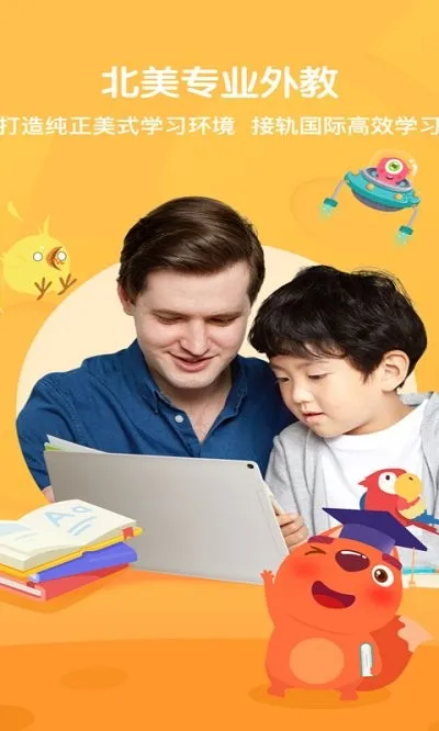 ����ABC��׿���ֻ���v3.8.4 �ٷ�����