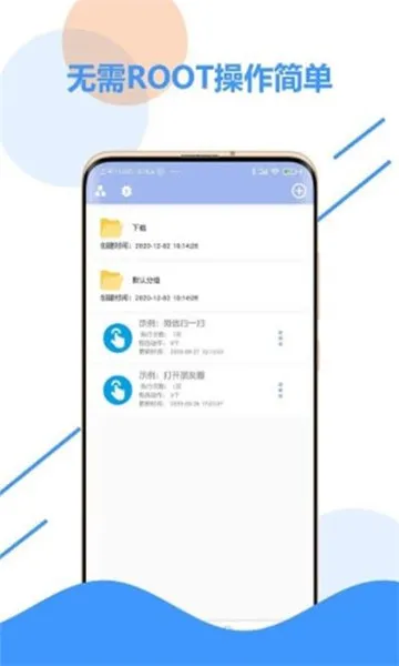 ���μ��ٵ������׿���ֻ���v3.5 �ֻ���