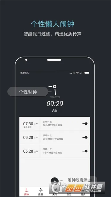 �����������������ֻ���v7.0.4 ��Ѱ�