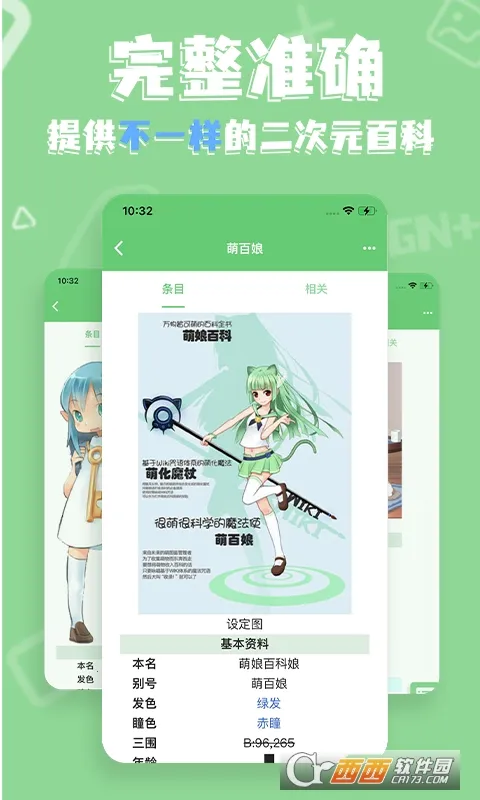 ����ٿư�׿���ֻ���v3.7.9-2257 (240912) �ٷ�����