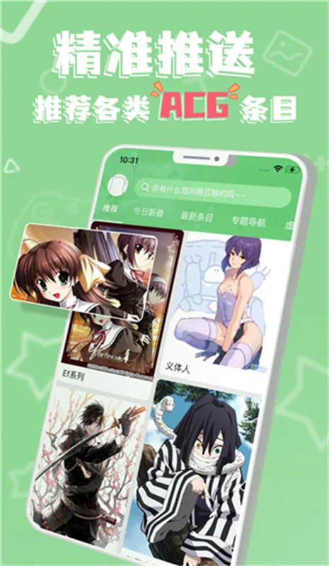 ����ٿư�׿���ֻ���v3.7.9-2257 (240912) �ٷ�����