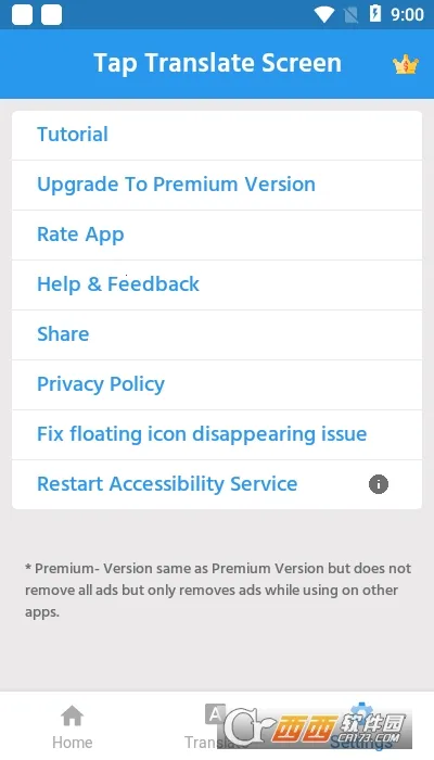 Tap Translate Screen(Ļ)v1.67 ֻ
