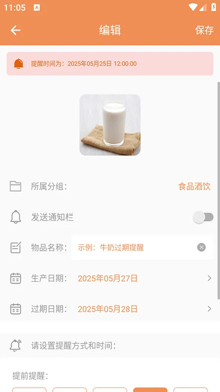 �����ڹܼ�(�����ڹ�������)V1.0.1 �ٷ�����