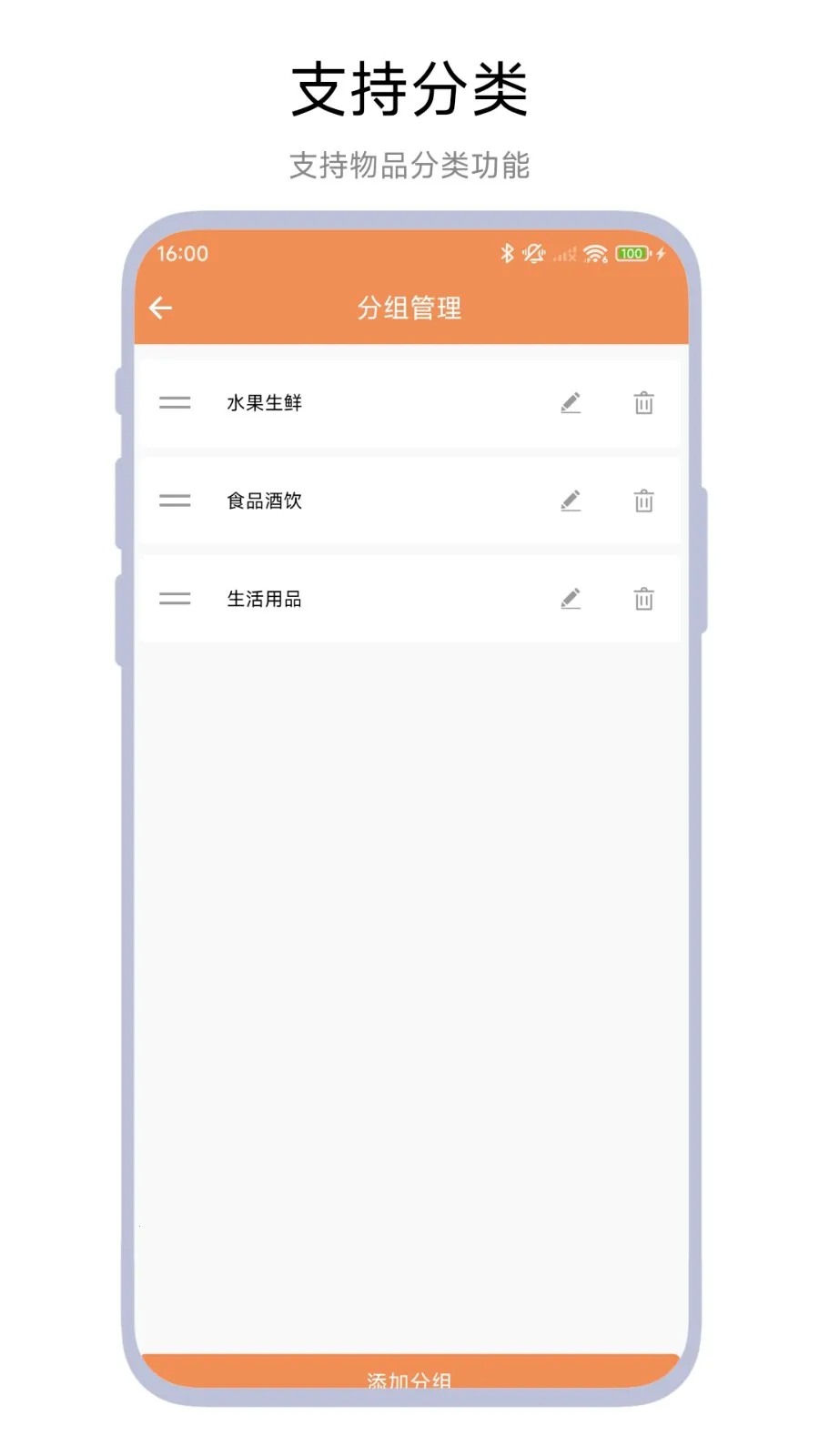 �����ڹܼ�(�����ڹ�������)V1.0.1 �ٷ�����