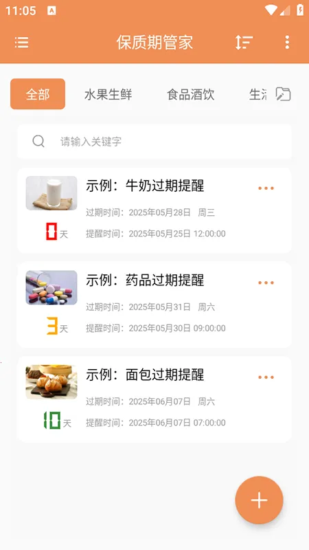 �����ڹܼ�(�����ڹ�������)V1.0.1 �ٷ�����
