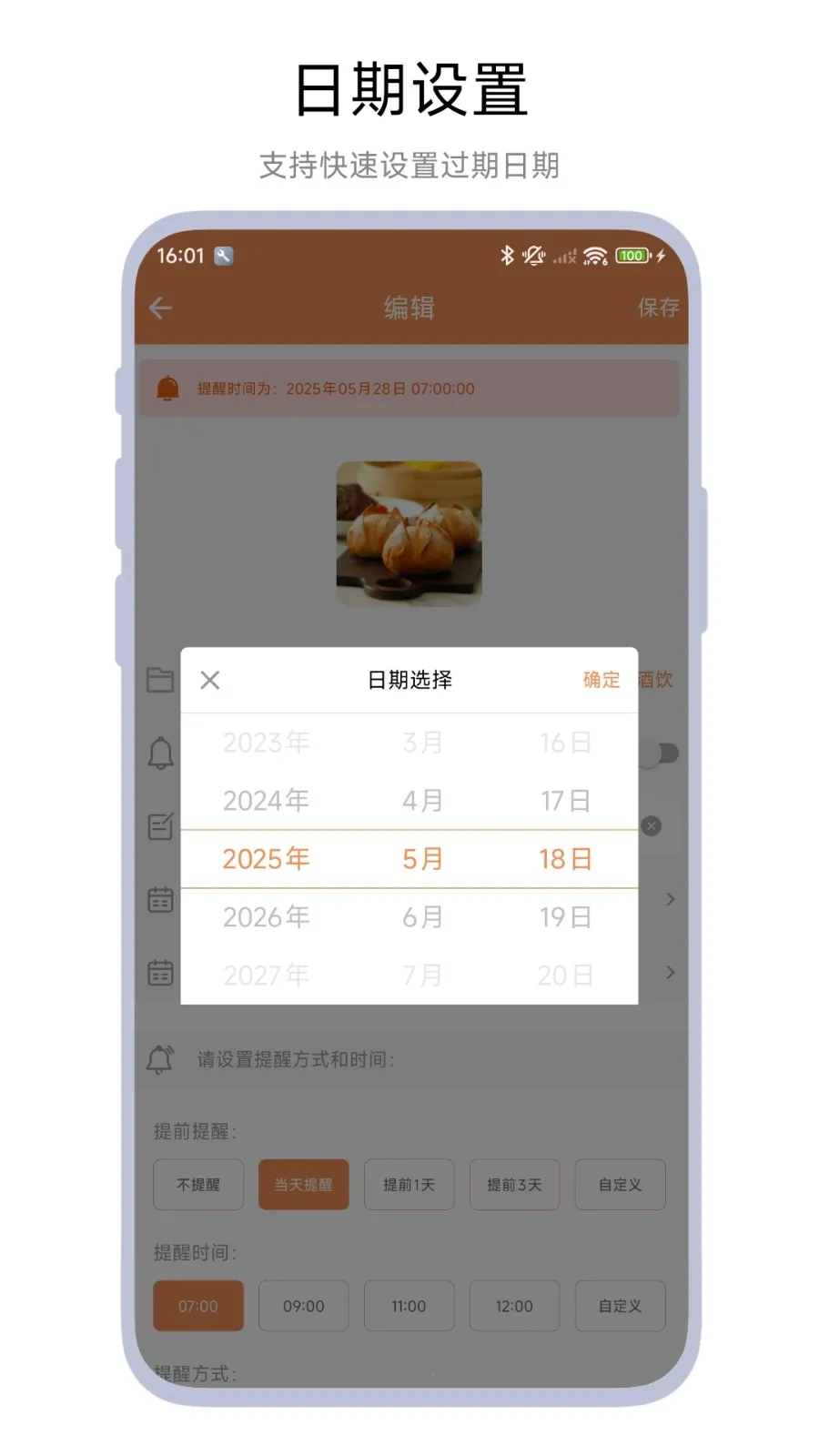 �����ڹܼ�(�����ڹ�������)V1.0.1 �ٷ�����